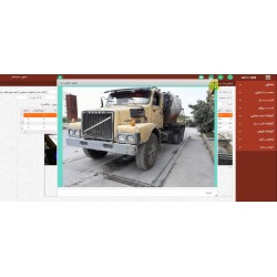 ذخیره عکس هنگام ثبت اطلاعات...