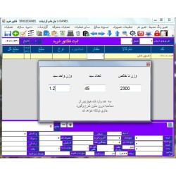 امکان سورتینگ مربوط به کسر...