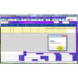 فرمول تولید(پارت لیست)