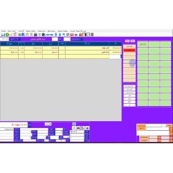 فروش با تاچ بهمراه شماره...