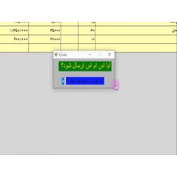 CRM(پنل ارسال پیامک)