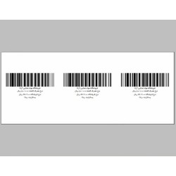 چاپ لیبل بارکد