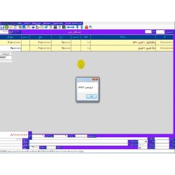 تاریخ انقضا برای کالا...