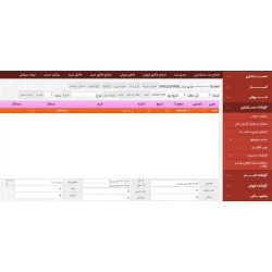 استفاده از سطح پنجم