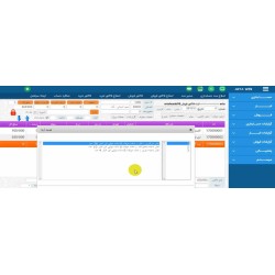 استفاده از چند انبار یا انبارک