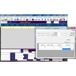 استفاده از محاسبه جوایز