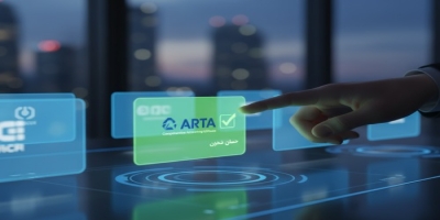 نرم افزار حسابداری چیست؟