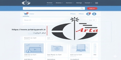 ماژول فروشگاه آنلاین آرتا رایانه | یکپارچگی کامل وب‌سایت با نرم‌افزار حسابداری